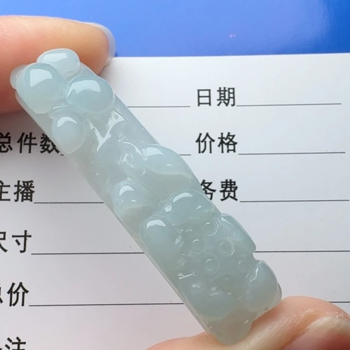 翡翠未镶嵌颈饰手牌