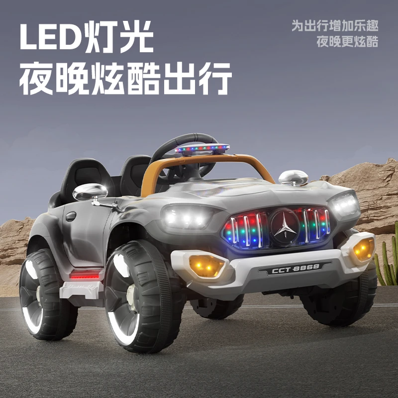 儿童电动小汽车1-6岁四轮汽车带遥控可坐人宝宝炫酷灯光玩具充电