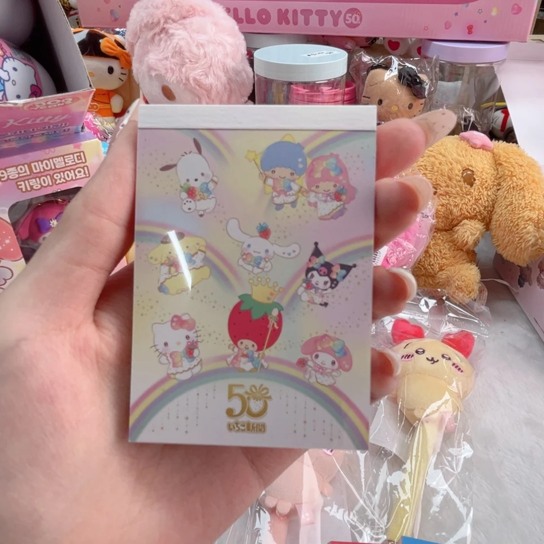 毛绒草莓新闻50周年便签本