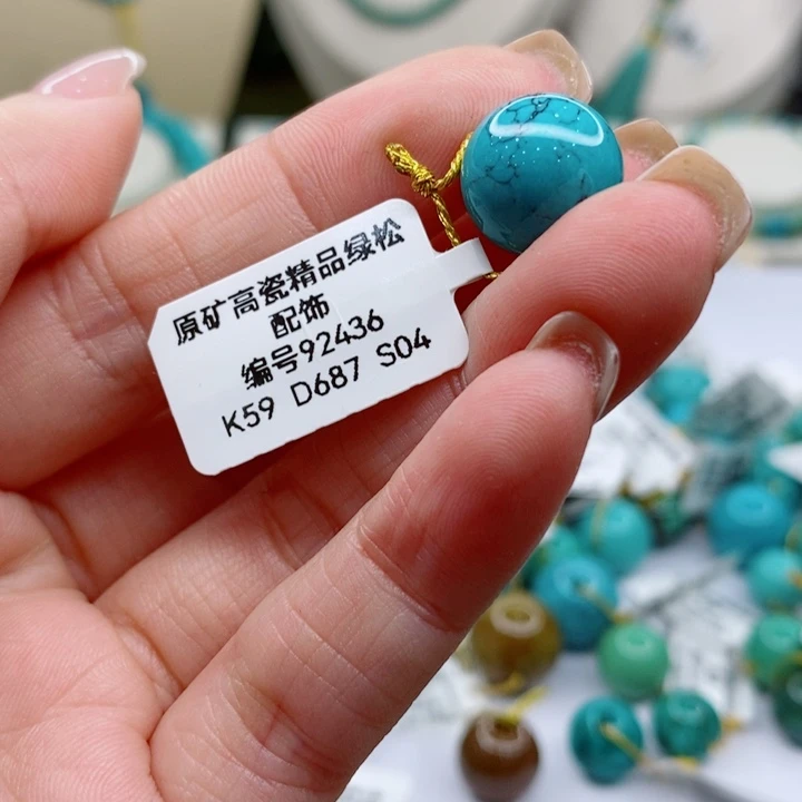 绿松石未镶嵌珠宝奇石