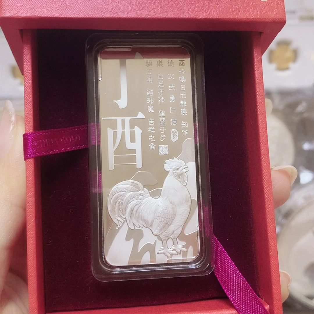 纯银2017年鸡年100克银条原盒证