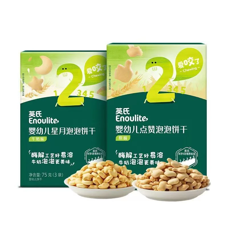 【6袋散装＝2盒】英S 星月泡泡饼干散装