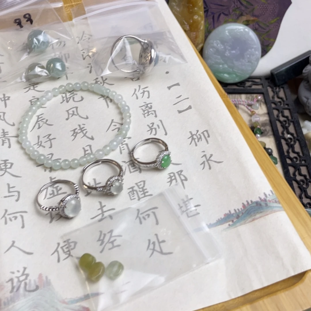 宁***翡翠未镶嵌手链手链戒指定制链接