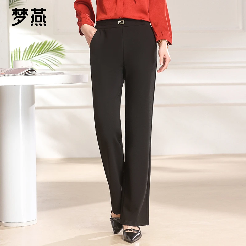 梦燕春秋女款宽松休闲气质高腰垂感时尚百搭休闲微喇裤AD05B5002