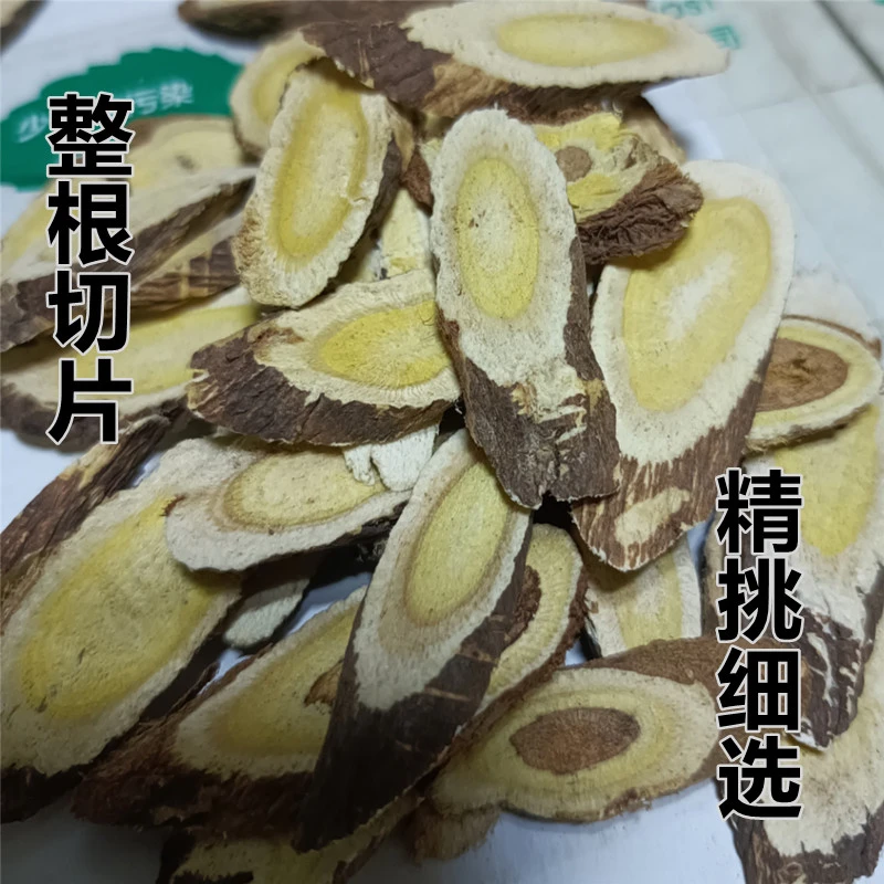 甘肃农户非种植黄芪切片包邮食用农产品