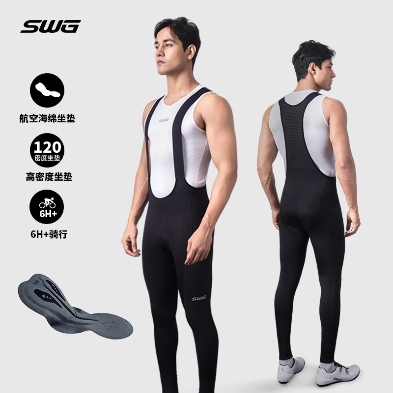 SWG铭胜男士骑行背带长裤公路自行单车春夏秋季吸湿速干骑行裤