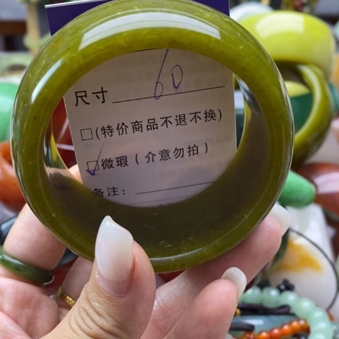 未镶嵌蛇纹石玉手镯