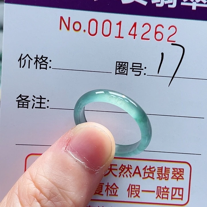 翡翠戒指未镶嵌戒指