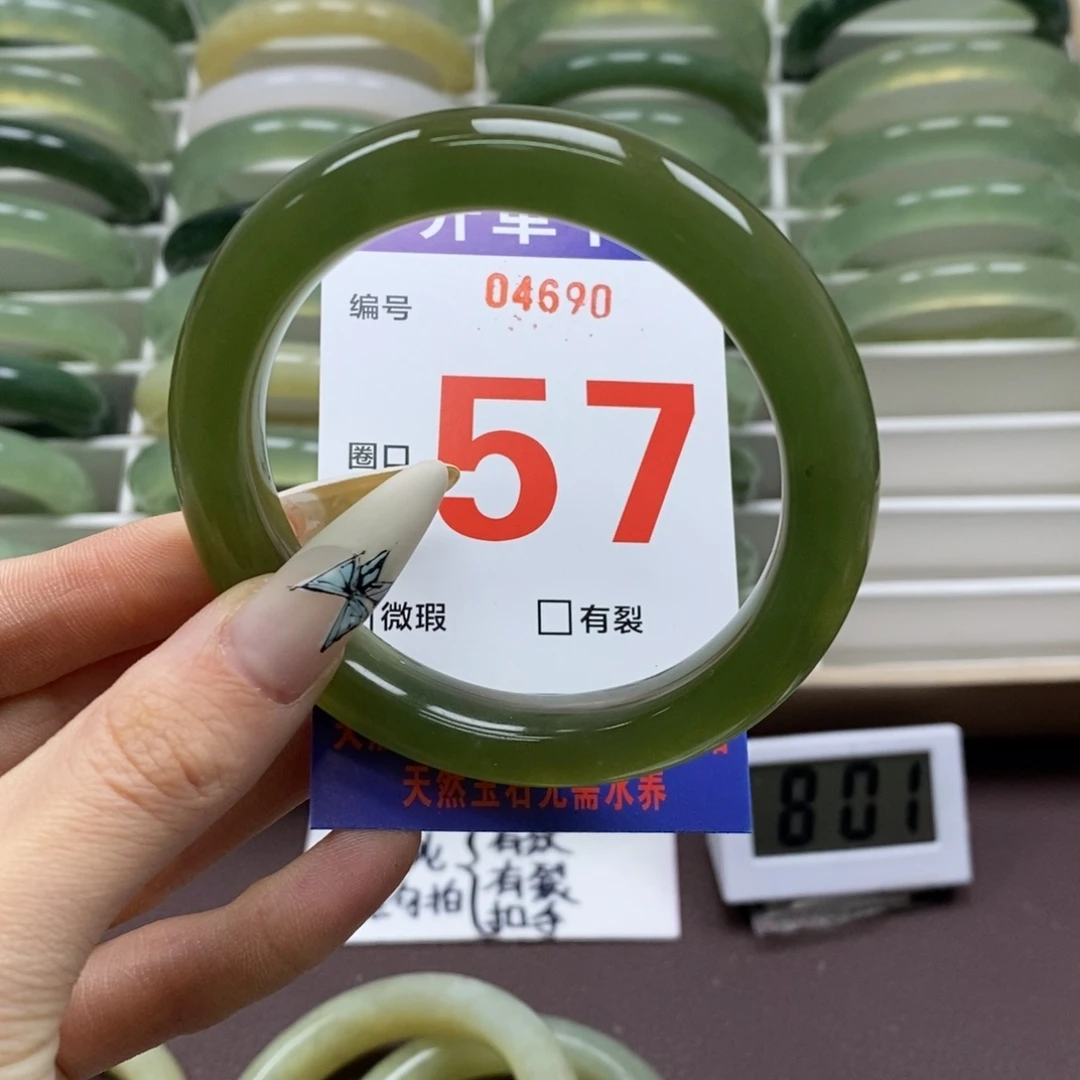 蛇纹石玉手镯未镶嵌