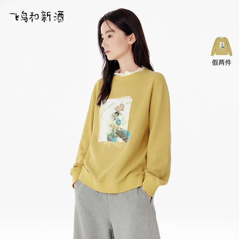 飞鸟和新酒流光风拼接蕾丝印花华夫格小个子外套卫衣FD55101006