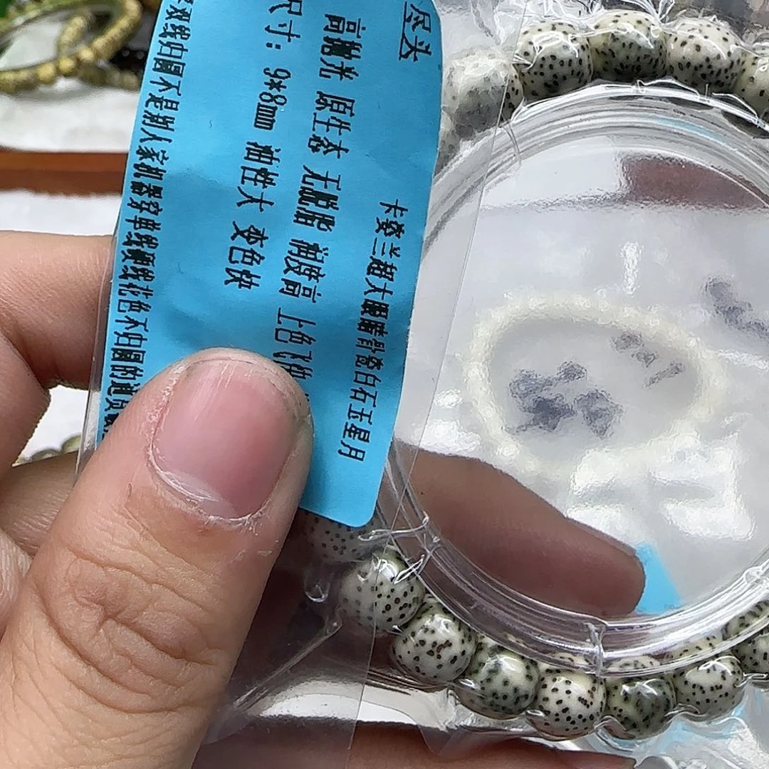 手串星月菩提5尽头大眼睛星月菩提单圈9左右