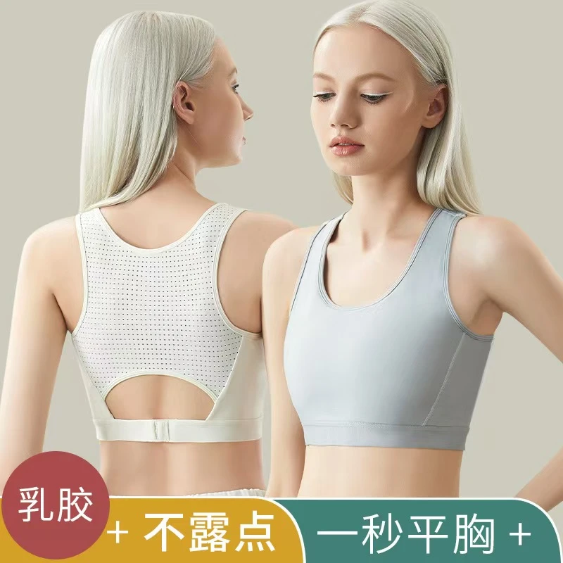 无痕les帅t超平内衣大胸显小缩胸健身防下垂透气防震运动健身服女