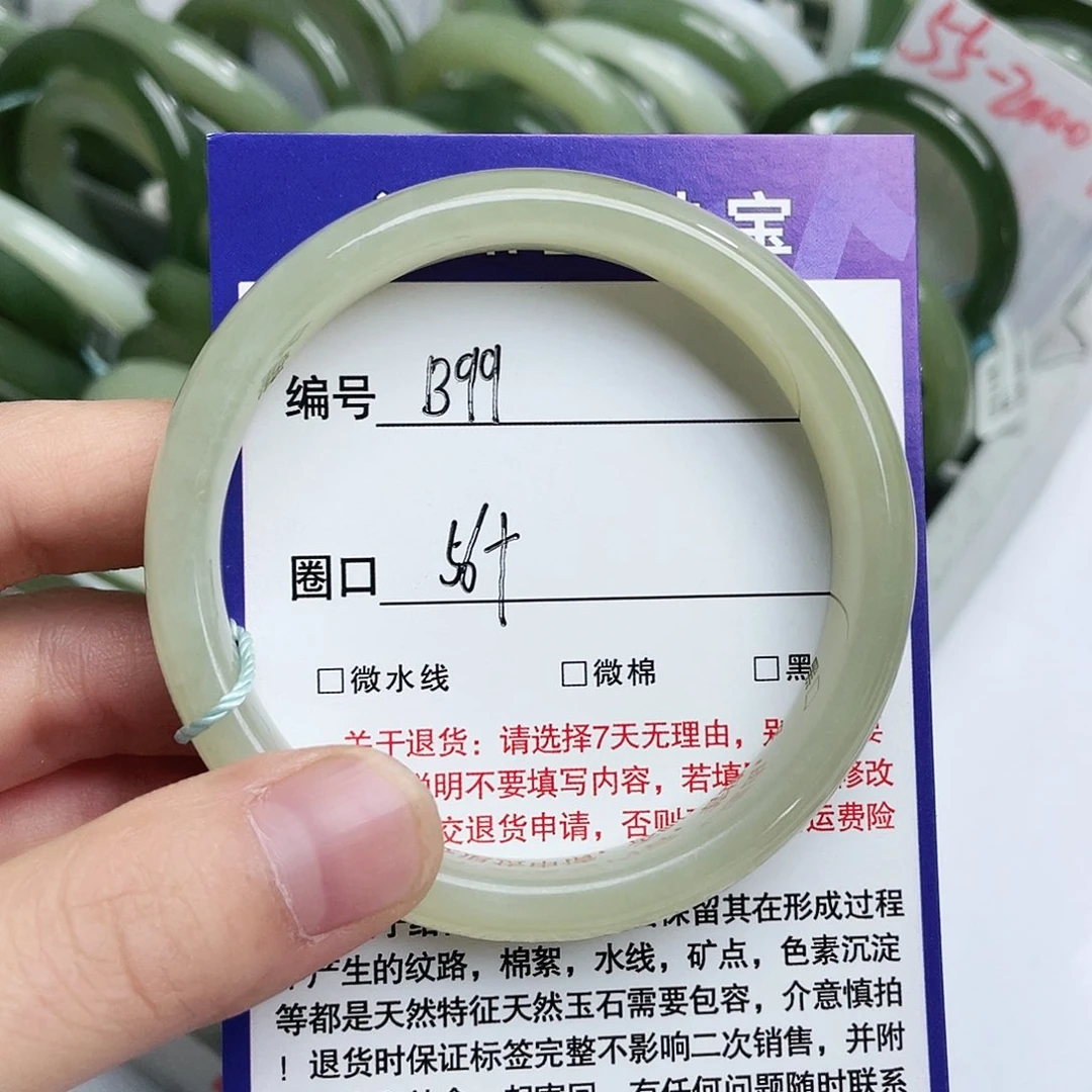 和田玉手镯未镶嵌田****?