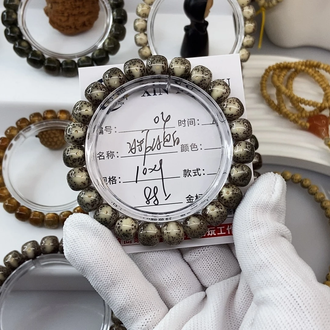 星月菩提手串10冰糖绿包白04