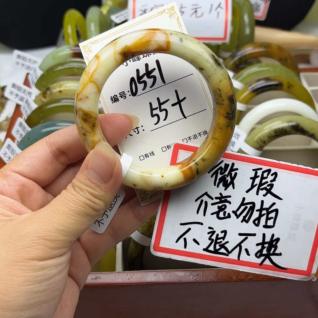 蛇纹石玉未镶嵌手镯