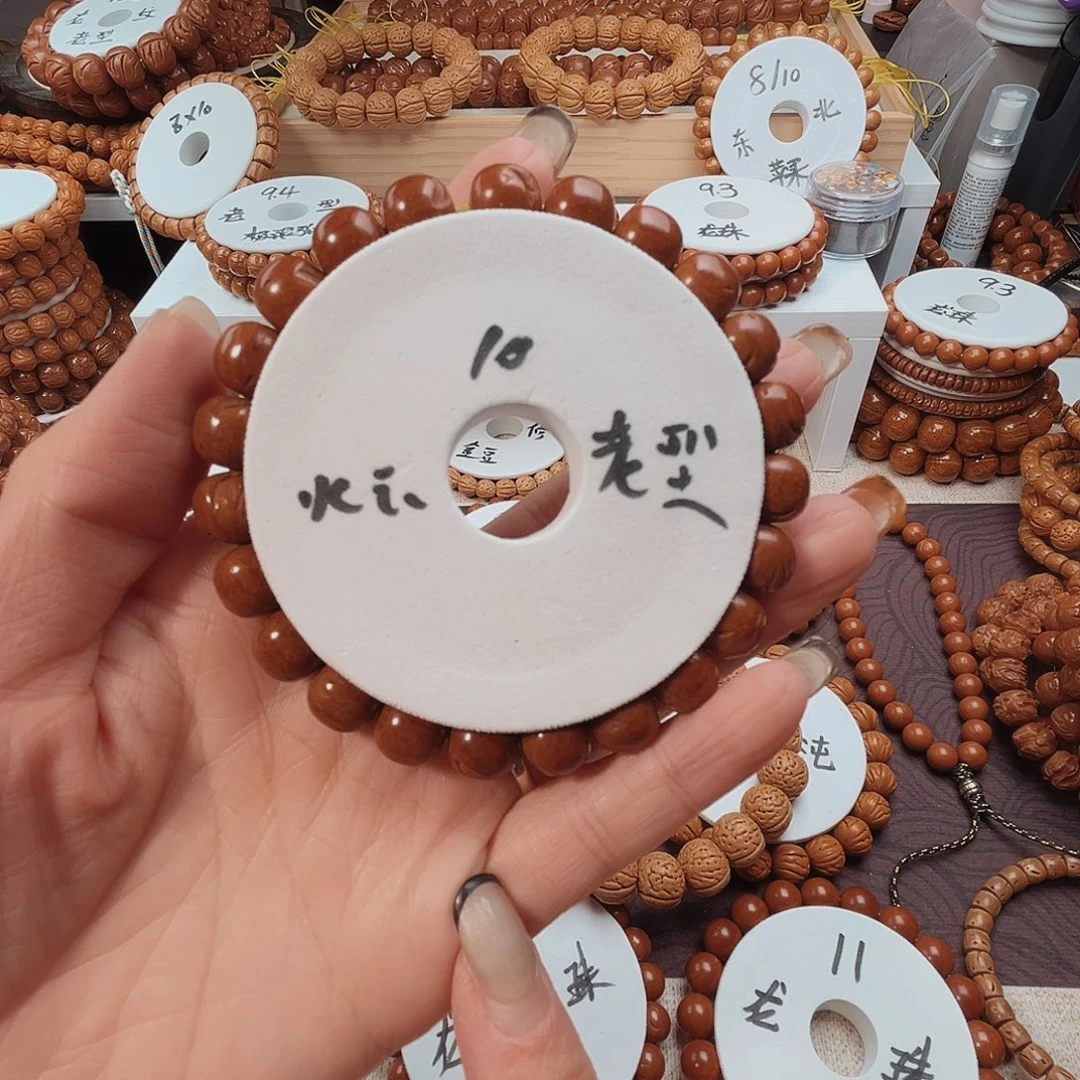 阳***阳手串桃核桃核光珠