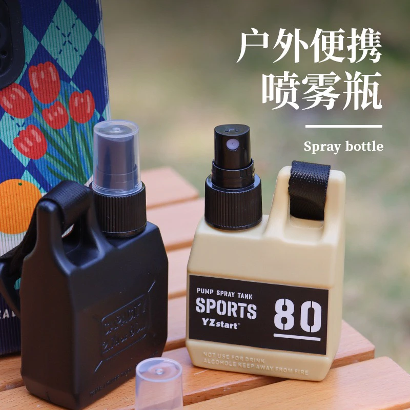 80ml户外露营喷雾瓶酒精消毒水分装瓶旅行便携按压式分装喷雾瓶