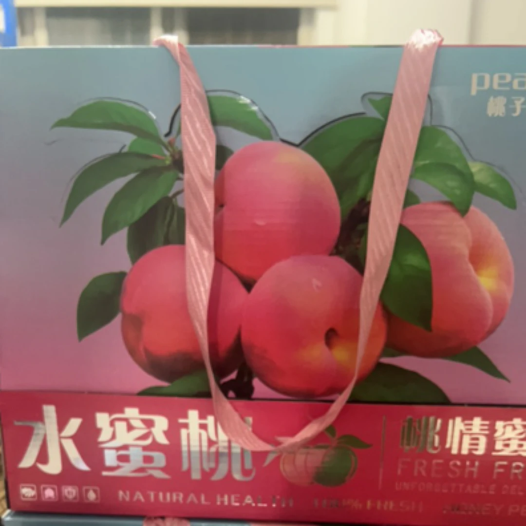 ［顺丰包邮］江西农家自种礼盒装水蜜桃现摘现发