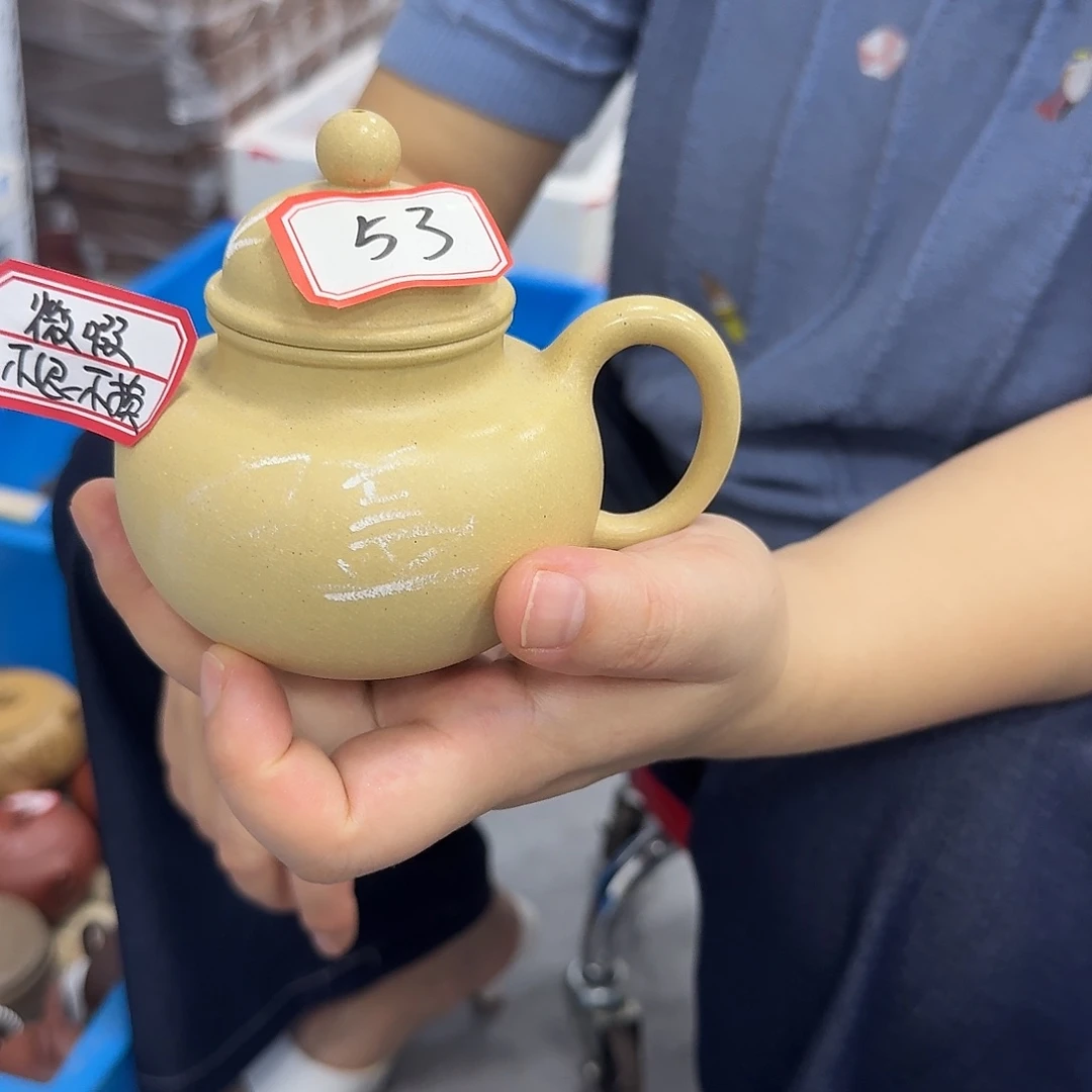 茶壶紫砂黄龙山原矿梨皮250