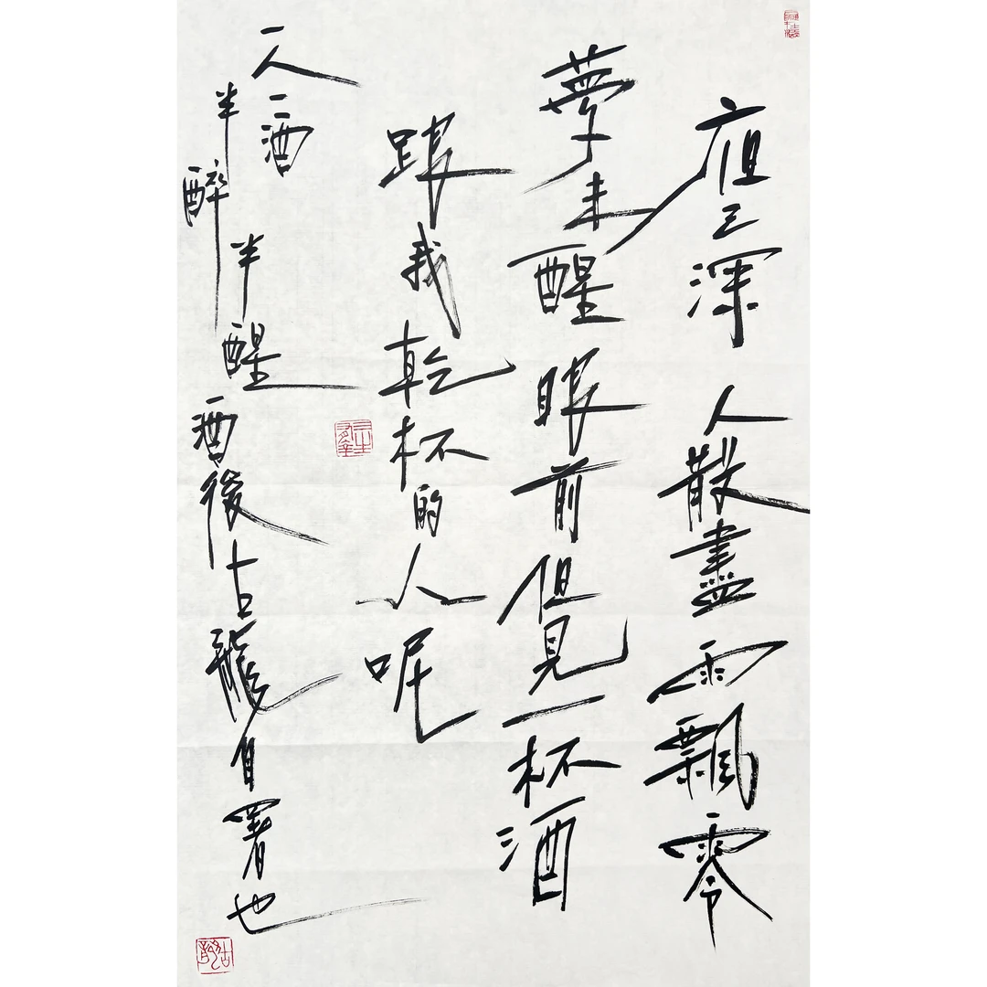 HLR1123-古龙书法软片69x43cm/约2.6平尺