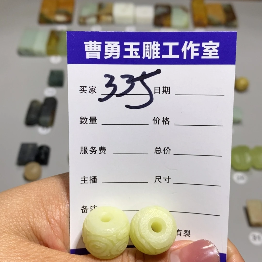蛇纹石玉颈饰未镶嵌桑*果