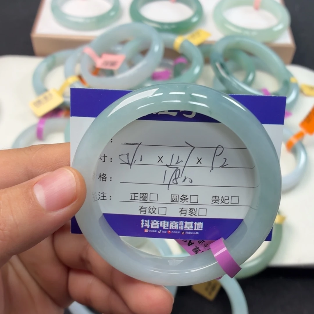 未镶嵌手镯翡翠