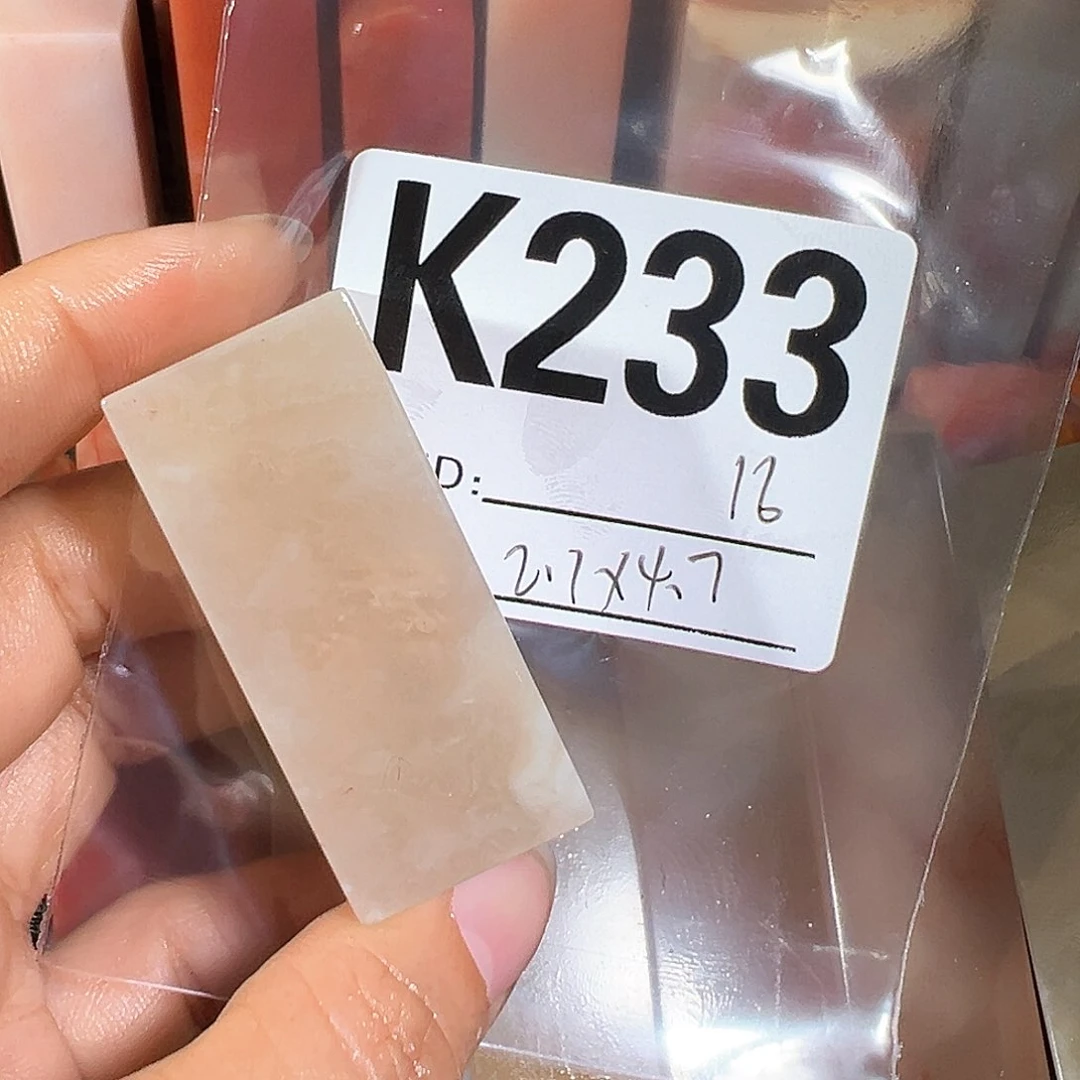 【闪购商品】寿山石印石老挝石