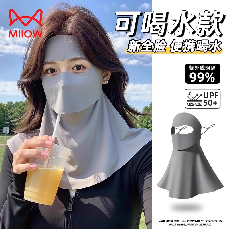 猫人防晒面罩防紫外线女高颜值2025新款护颈一体冰丝夏全脸口罩
