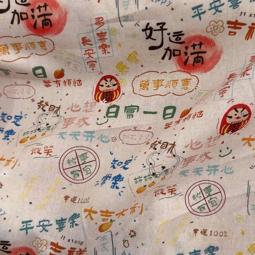 纯棉平布1米价X1.1米宽33区地