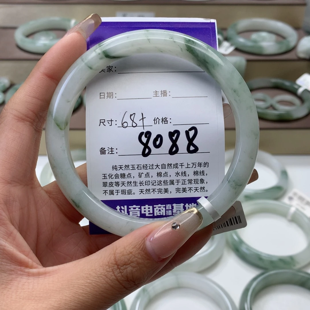石英质玉手镯未镶嵌福****?