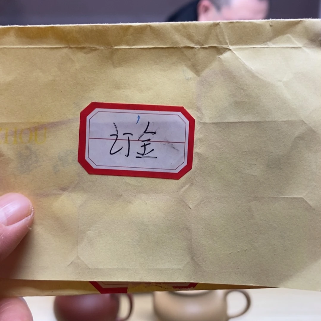 【闪购商品】紫泥茶壶小***青报喜鸟容量230