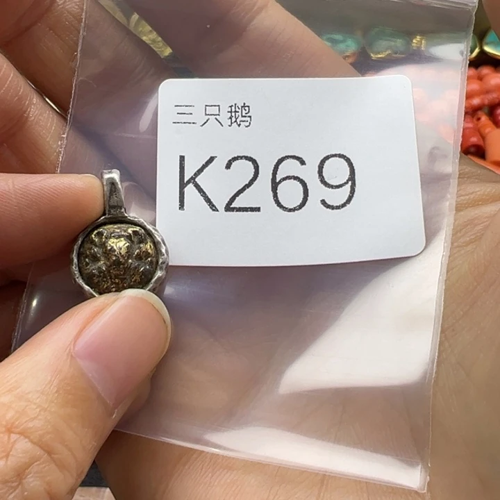 ****.菩提根/象牙果吊坠