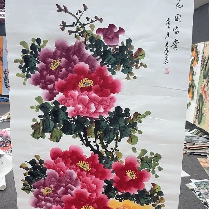 国画无毛或被短柔毛或无
