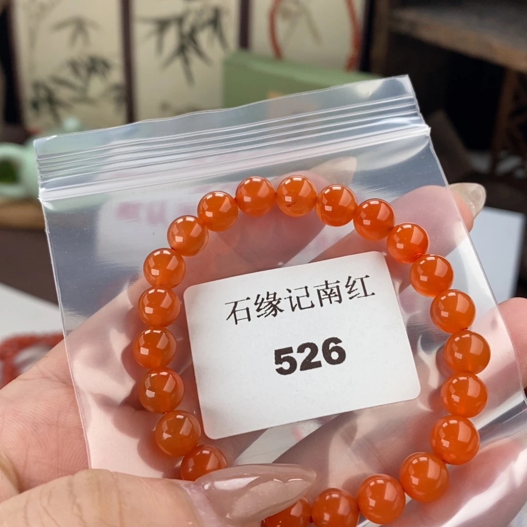 ੯***）南红玛瑙未镶嵌手链