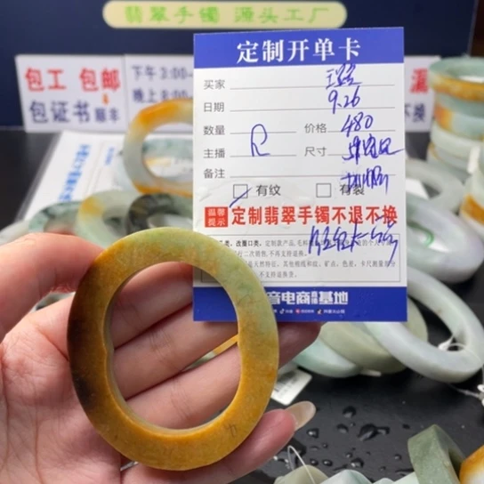 【闪购商品】未镶嵌翡翠定制翡翠璐