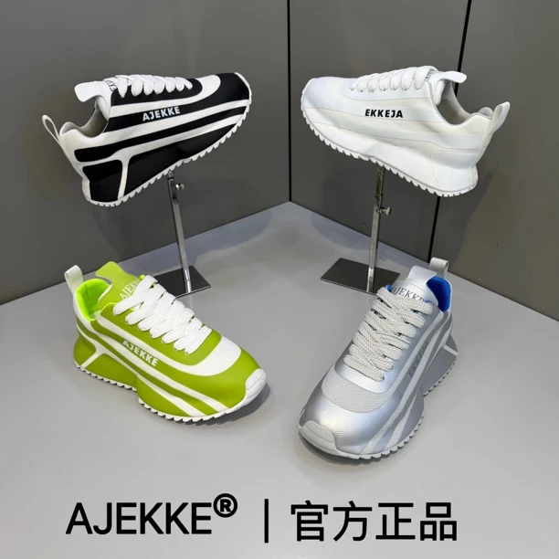 2025 男士运动时尚休闲百搭青春小众软底潮流潮鞋(皮鞋尺码)