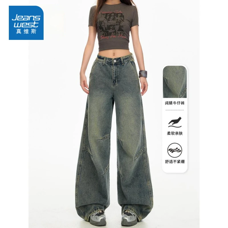 真维斯JEANS美式复古蓝阔腿牛仔裤女秋冬新款宽松垂感直筒拖地裤