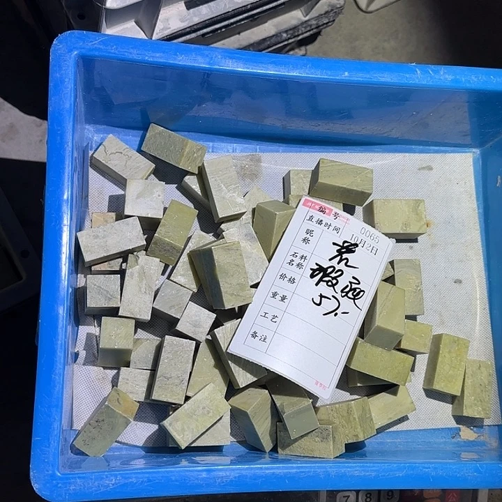 若***印石青田石感谢大家支持