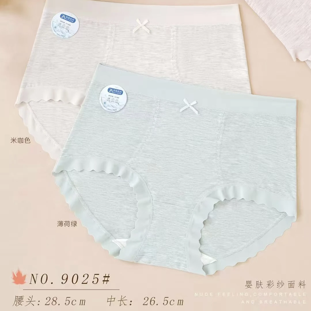 【公主屋】抑菌小短裤9025