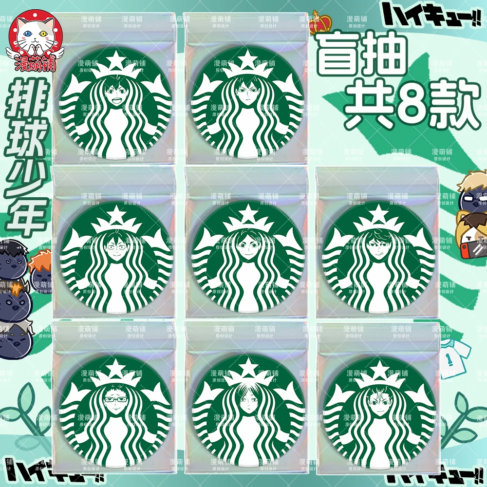 人鱼排球  漫萌铺排球少年同人吧唧徽章盲抽盲盒胸章