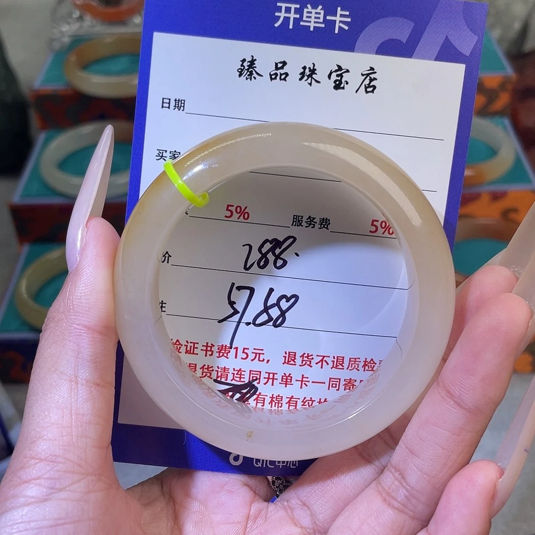 未镶嵌石英质玉（黄龙玉）手镯