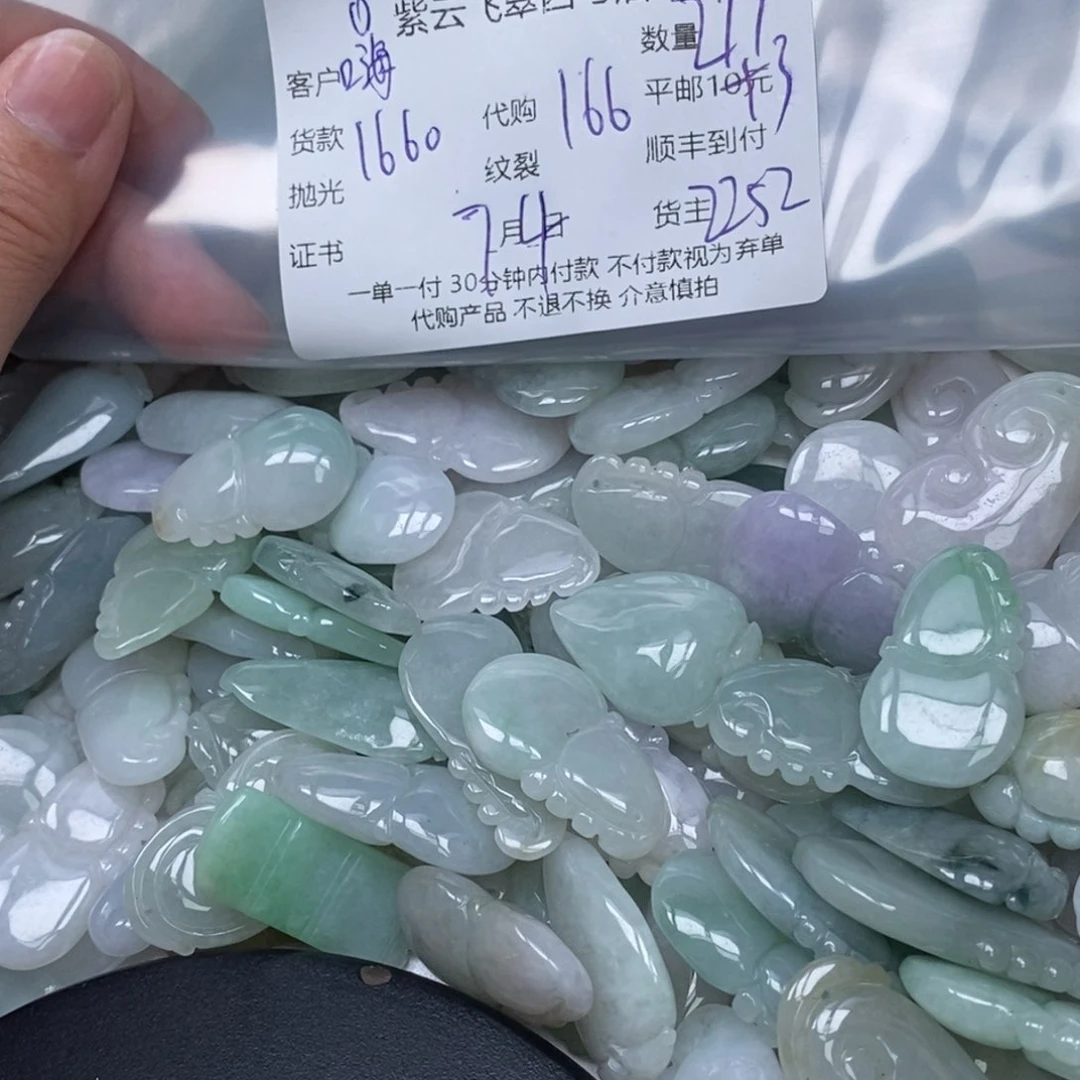 翡翠戒指未镶嵌嗨**团翡翠吊坠