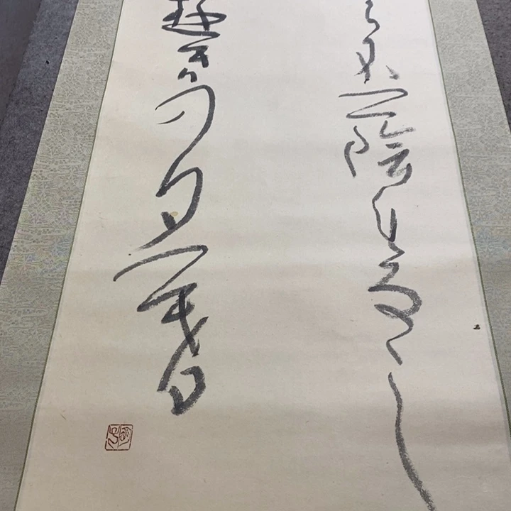 初***！字画字画画画画画画