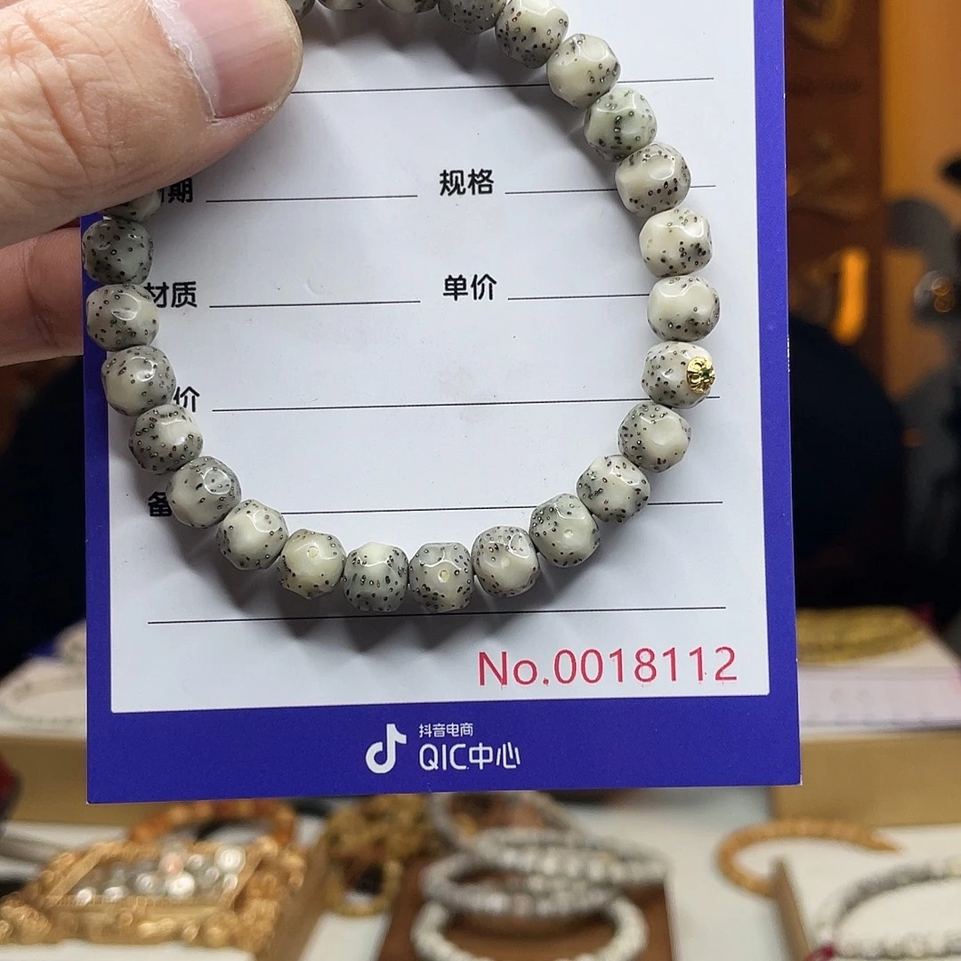 星月菩提吊坠星月