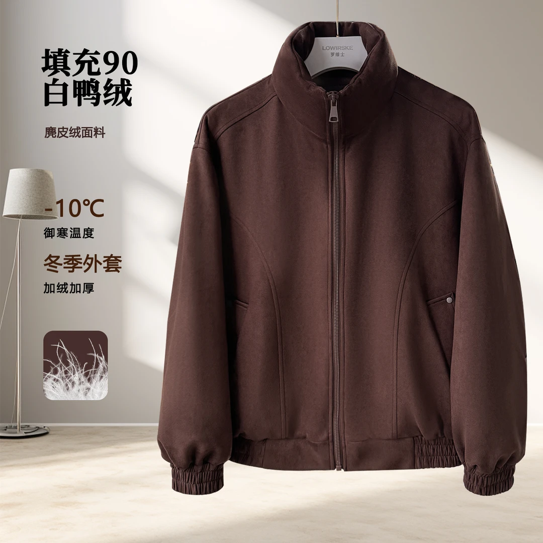 麂皮绒羽绒服外套男冬季新款潮流美式复古上衣休闲痞帅加厚夹克