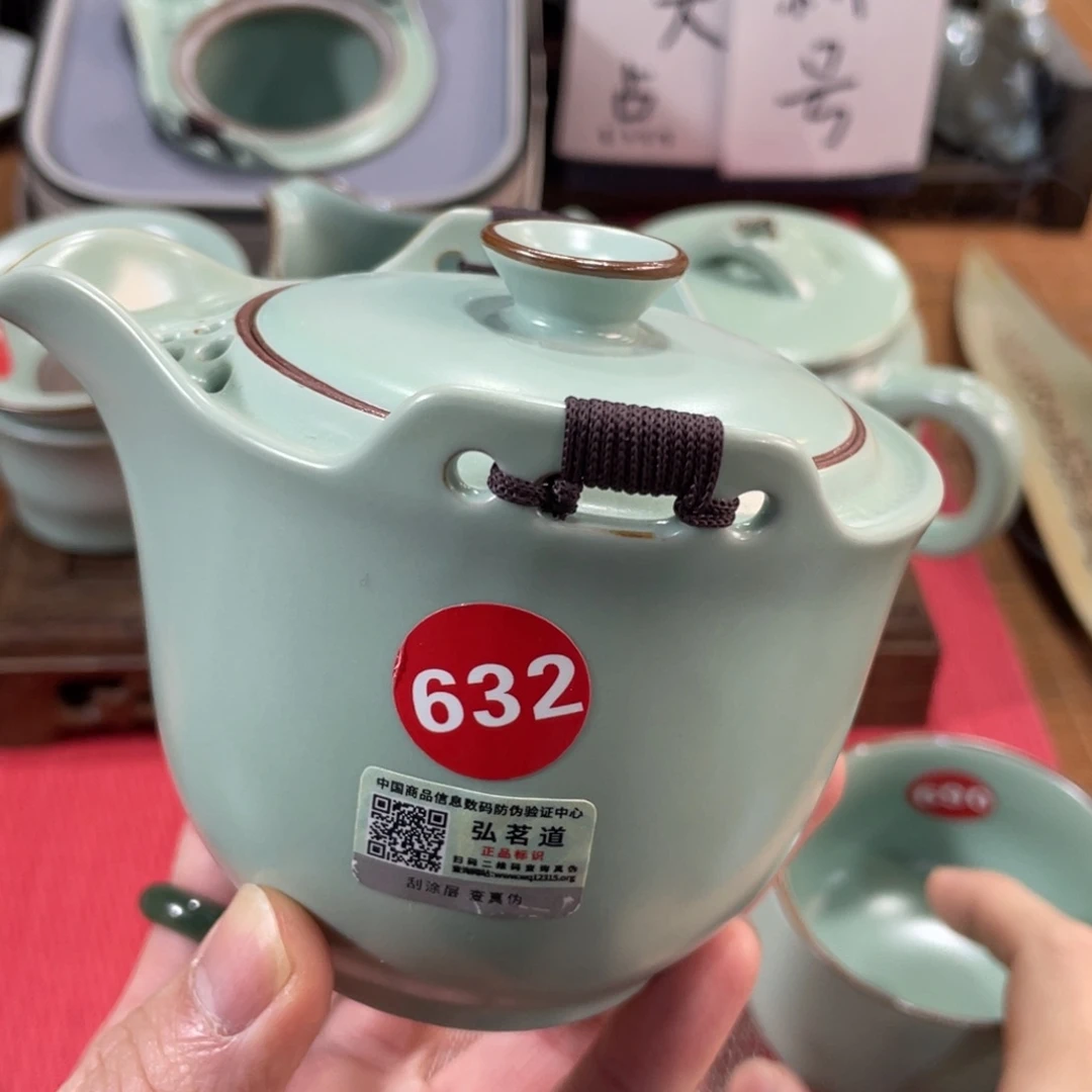 瓷片。。。。。。。。。。。。。。。。