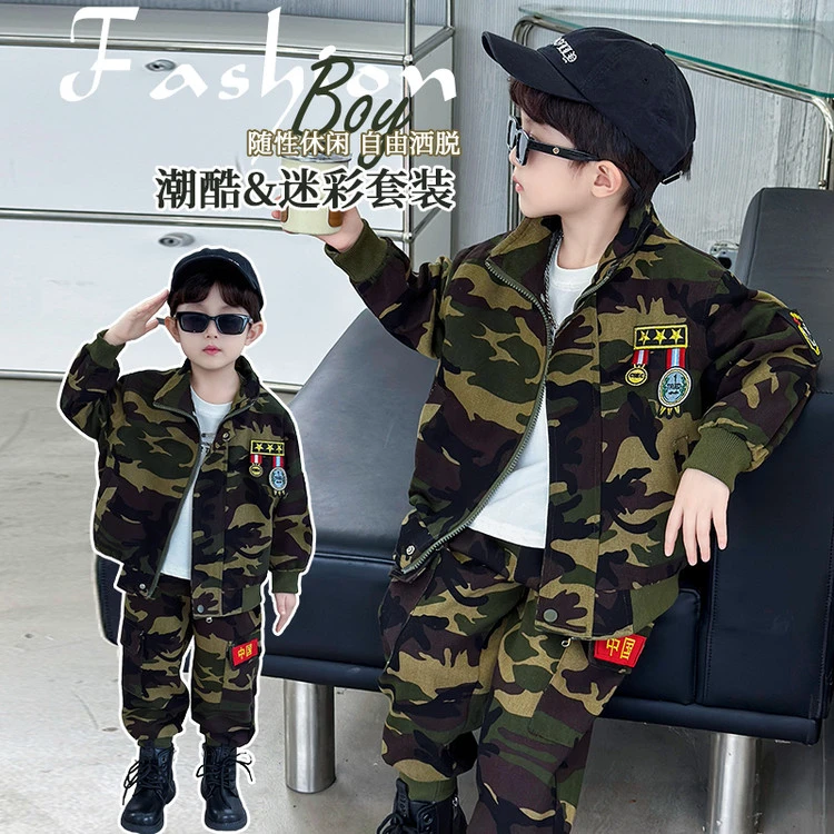 男童秋季套装2025新款帅气时髦男宝宝外套春秋款儿童军训迷彩衣服