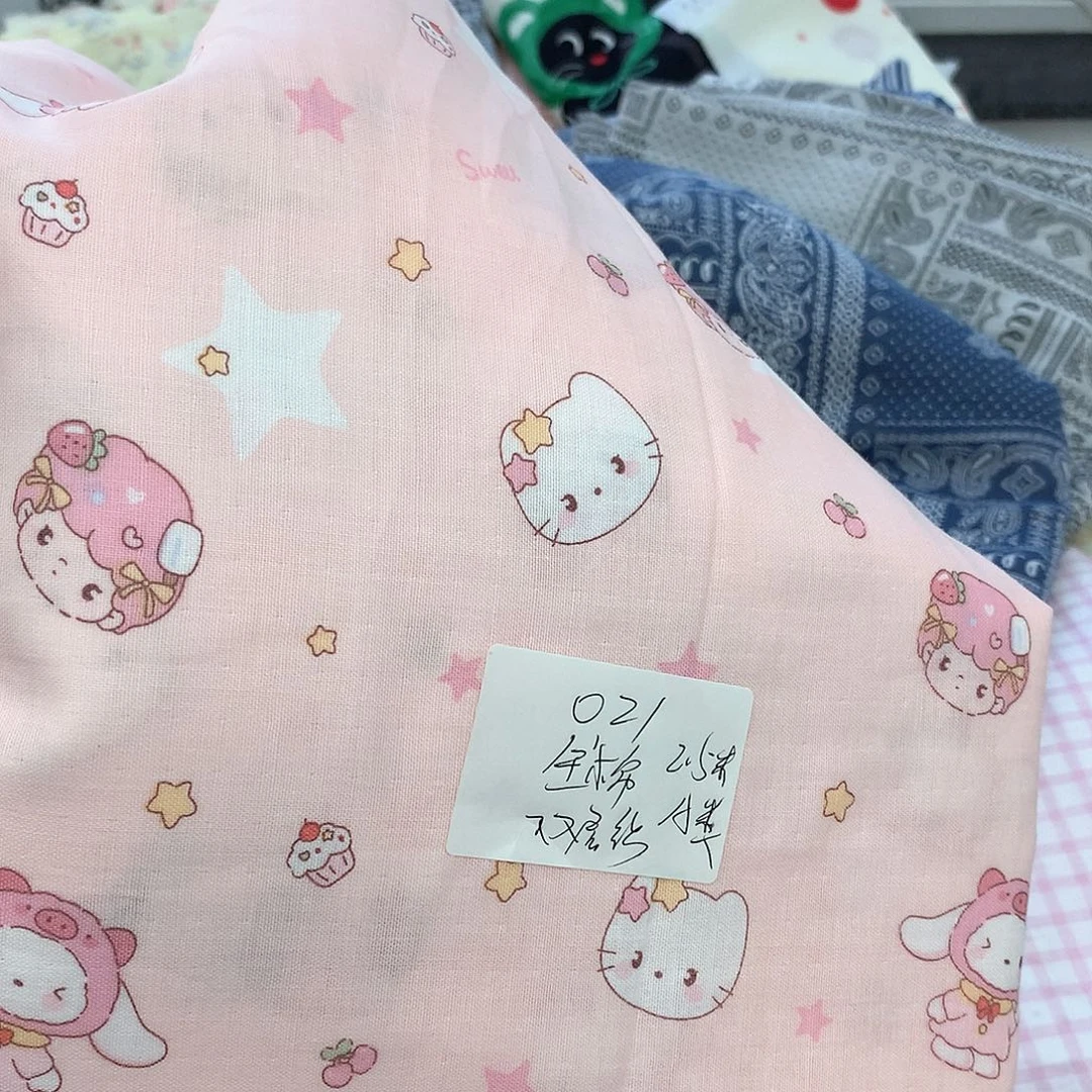 棉021全棉2.5米宽双层纱