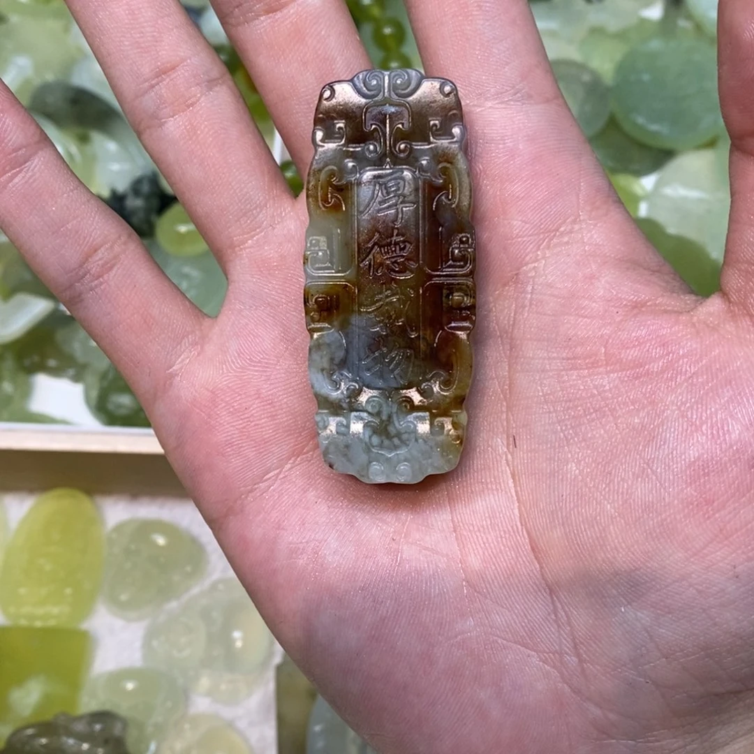 黑***凯岫玉未镶嵌吊坠(不含链)
