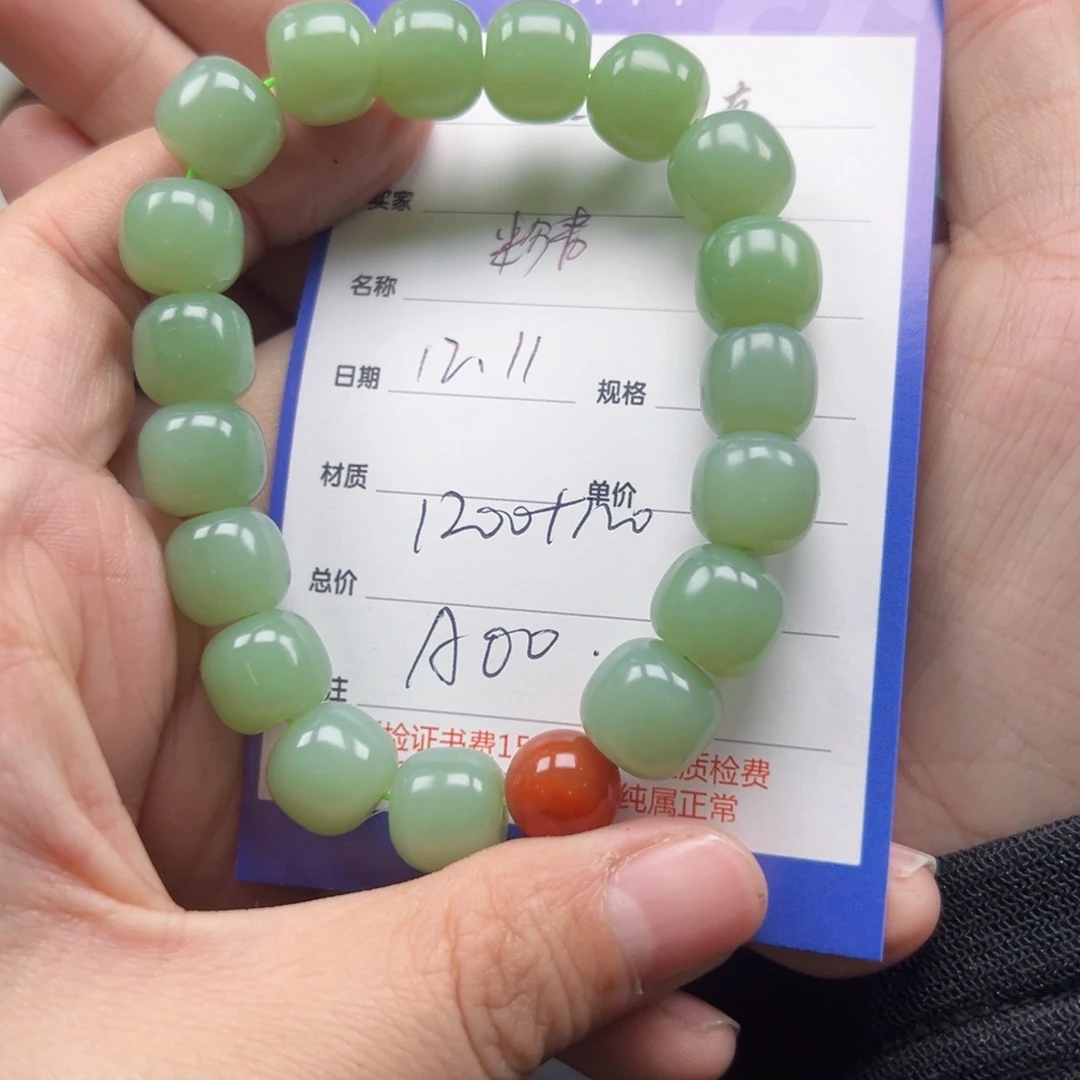 未镶嵌手链和田玉吴****品